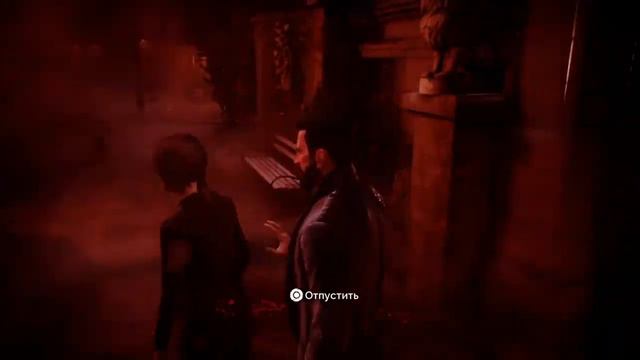 Vampyr - Могут ли трахаться вампиры