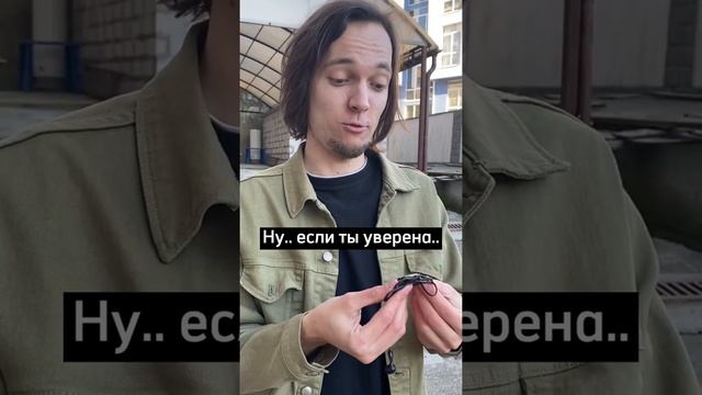 Чтение мыслей реально?? #чтениемыслей #сериал #наушники #cgpods