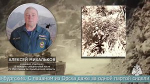 Служба в Афганистане научила ценить жизнь