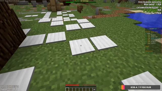 Играем в МИНИ ИГРЫ Майнкрафт На ТЕСЛА КРАФТ 1.12.2 / БЕД ВАРС СКАЙ ВАРС ТАРКАДА смотреть онлайн