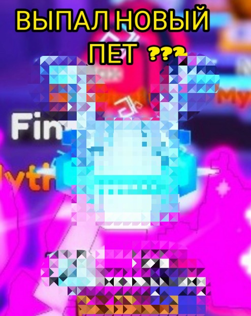 ОТКРЫВАЮ ЯЙЦА 2 ЧАСТЬ, ЧТО МНЕ ВЫПАЛО ???