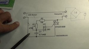 Ремонт блендера Bosch