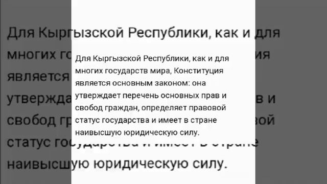 5 МАЯ - ДЕНЬ КОНСТИТУЦИЯ КЫРГЫЗСКОЙ РЕСПУБЛИКИ смотреть онлайн