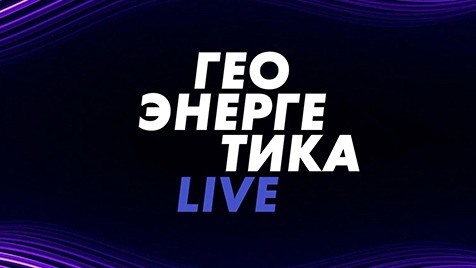 ⚡️Геоэнергетика LIVE | Соловьёв LIVE | Премьера | 25 июля 2022 года