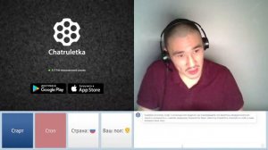 В поддержку Диас Кузаира. Чатрулетка с казахом