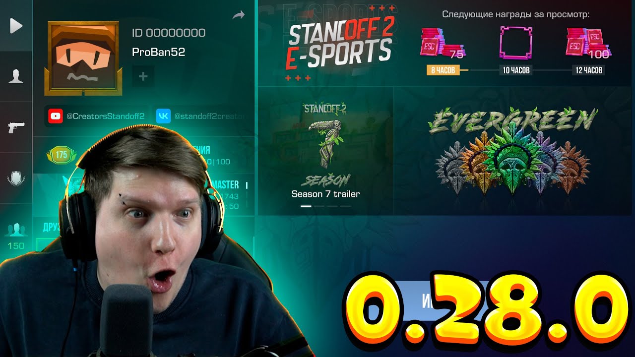 STANDOFF 2 0.28.0 - БП, НОВЫЙ КЕЙС, КАРТА AREA, РЕВОРК ИНВЕНТАРЯ! ОБЗОР КОНЦЕПТА feat. Mamont смотреть онлайн