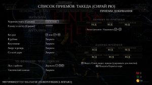 Обзор костюмов MK X - Такедо и Кейси Кейдж !