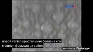 vanish oxi action 2010 реклама