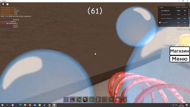 РОБЛОКС (не нажимай на кнопку) и (неизвестный лифт) смотреть онлайн