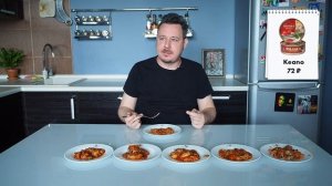 Килька в томате: дешевая vs дорогая