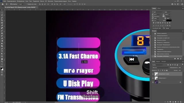 Как убрать все надписи с картинки в фотошопе смотреть онлайн