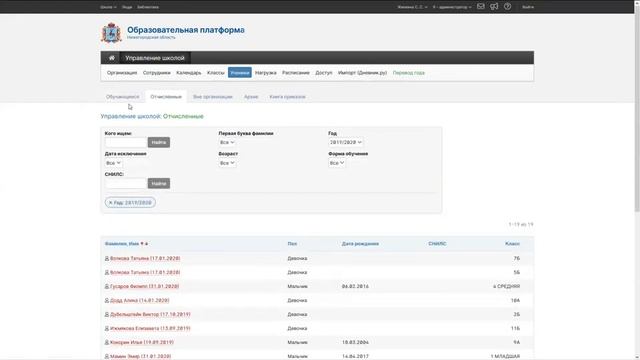 "Первоначальные действия сотрудника (роль Администратор) для подготовки АИС" (17.09.2020 в 15:00) смотреть онлайн
