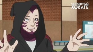 Боруто понял, что Сарада его любит / Боруто говорит, что защитит Сараду, когда она станет Хокаге