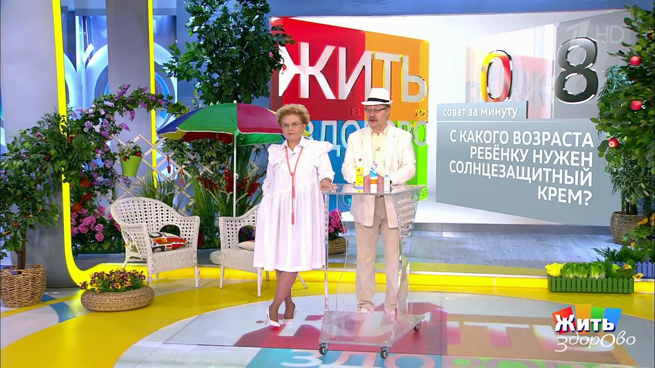 Жить здорово! Выпуск от 07.05.2019 смотреть онлайн