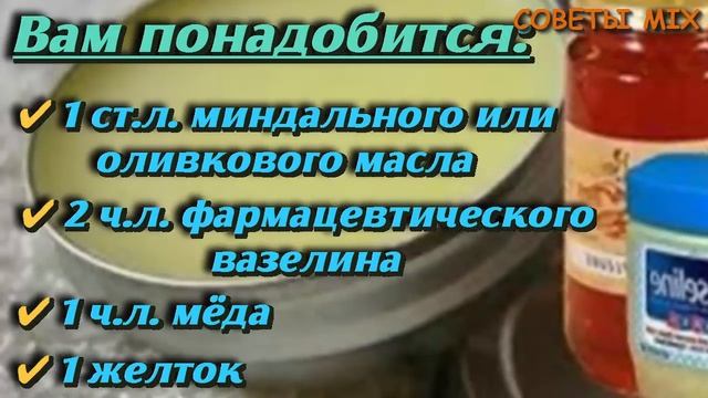 Знаменитый домашний крем от морщин для лица, лучше чем дорогая косметика