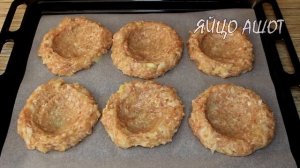 Так ФАРШ должен приготовить каждый! Рецепт вкуснятины из ФАРША вместо скучных котлет