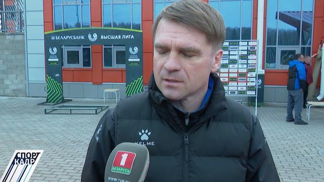 "Ван Дейк" перешел в "Ислочь" смотреть онлайн