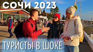 НЕ ПРИЕЗЖАЙТЕ в Сочи на праздники! Толпы, цены, обстановка 2023