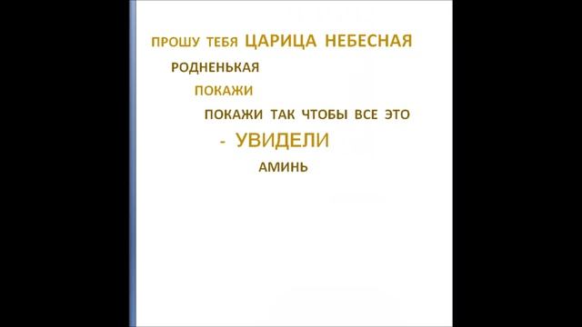 В ХРАМЕ у иконы БОЖИЕЙ МАТЕРИ ЗНАМЕНИЕ события с января по март 2020года смотреть онлайн