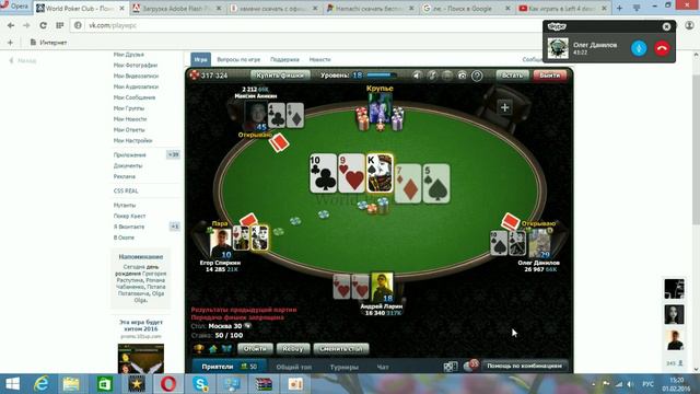 Карты Деньги Три Дэбила смотреть онлайн