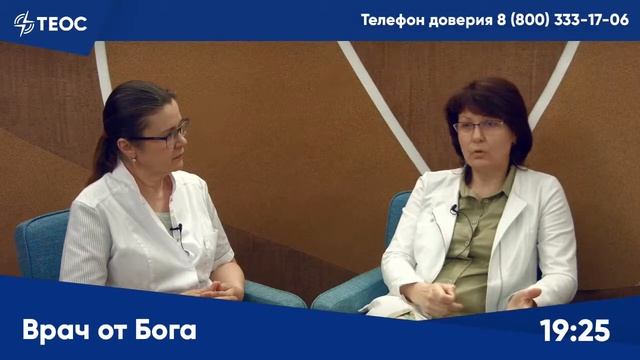 Секреты накопления и потери лишнего веса и многое др... смотреть онлайн