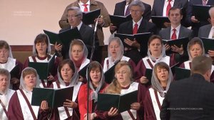 Аллилуйя, Аллилуйя, Аллилуйя - Хор