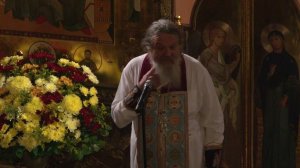 Проповедь о  Андрея на Рождество Пресвятой Богородицы  20 09 2023 г