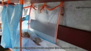 Манеж в поезд для ребенка