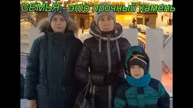 День семьи любви и верности