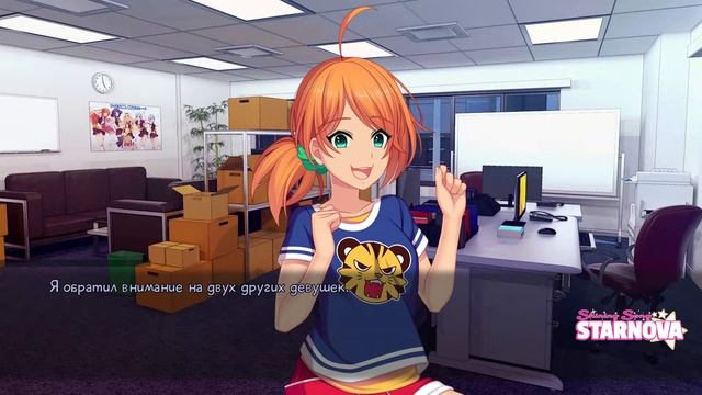 Прохождение Shining Song Starnova #1 смотреть онлайн