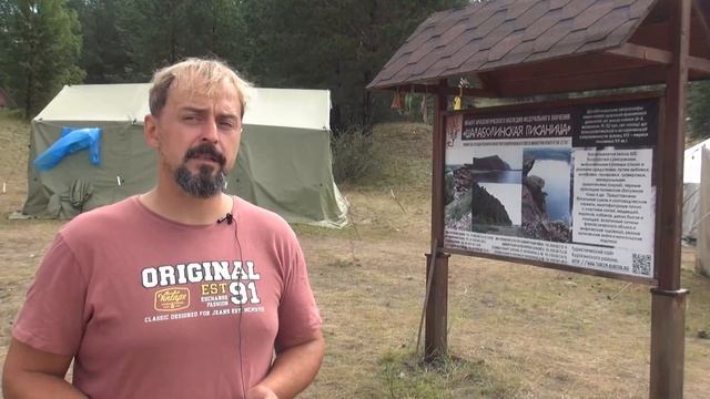 Детская археологическая экспедиция на Шалоболинской писанице 2022
