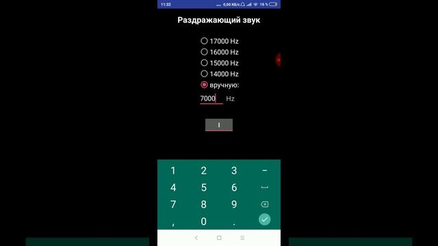 Очень раздражающие звуки