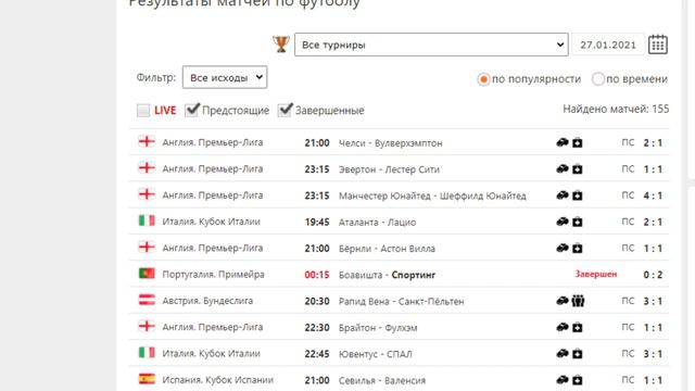 Стратегия для маленького банка на футбол. Обе забьют нет. смотреть онлайн