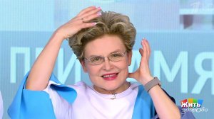 Жить здорово! Выпуск от 17.03.2020