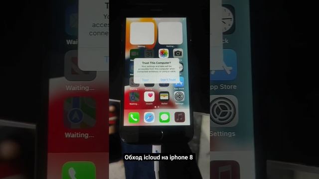 Обход icloud id на iphone 8
