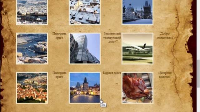 мини-аудит сайта ресторана "прага" смотреть онлайн