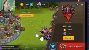 Idle Kingdom Defense. Гильдии, мировой босс, тотальная битва