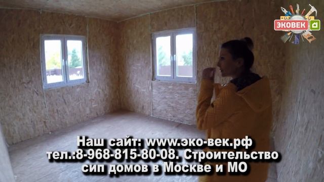 Отзывы о сип домах, Канадских домах смотреть онлайн