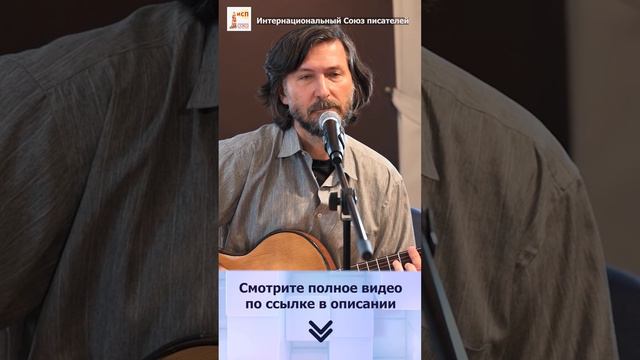 Пронзительная песня на стихи Ники Батхен, исполняет Андрей Базовский #shorts