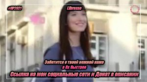 Libresse — «Заботится о твоей нежной коже» в 8х быстрее | PRO Рекламу