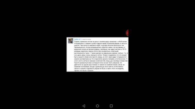 Жуткие история, в которые никто не поверит смотреть онлайн