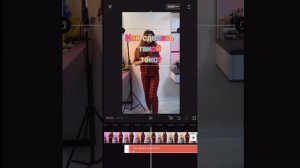 КАК СДЕЛАТЬ ТЕКСТ ЗА ЧЕЛОВЕКОМ / УРОКИ МОНТАЖА В CAPCUT