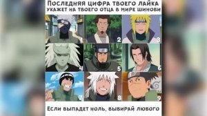 НАРУТО ГЕНИЙ С ГАРЕМОМ ХЬЮГО I АЛЬТЕРНАТИВНЫЙ СЮЖЕТ НАРУТО ВСЕ ЧАСТИ