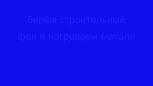 Микроволновка заржавела изнутри! как восстановить?