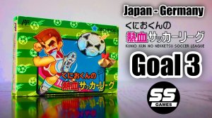 Прохождение Goal 3 (Japan - Germany)