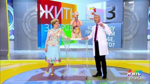 Совет за минуту: боль в боку при быстрой ходьбе. Жить здорово! Фрагмент выпуска от 18.07.2018