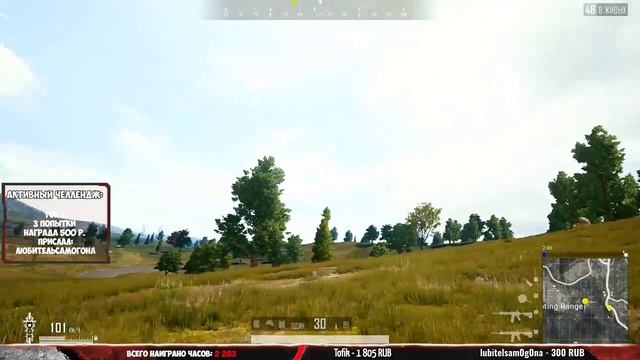 ●ERANGEL 2.0 В PUBG СКОРО НА ОСНОВЕ● смотреть онлайн