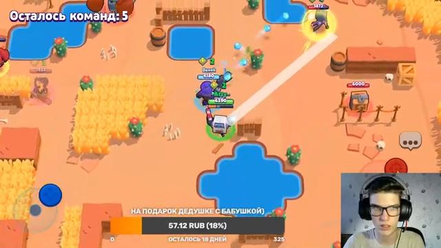 Стрим по Бравл Старс №124+Веб-камера+Апаю всех до 24 ранга! смотреть онлайн