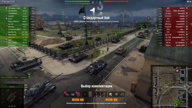 ✅ Марафон в Танках ✅ ⚠️WoT ⚠️ смотреть онлайн