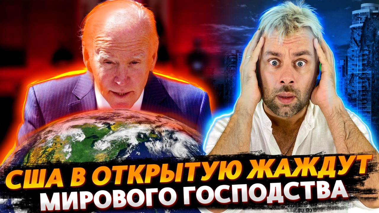 МИРОВОЕ ГОСПОДСТВО США | ПРАВА СОБСТВЕННОСТИ ПО-ФИНСКИ | ОГРАНИЧЕНИЯ НА ГАЗ ИЗ РФ